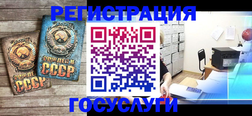 миграционный учет в Соликамске