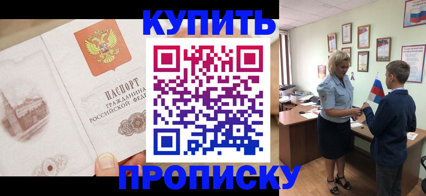 миграционный учет в Соликамске